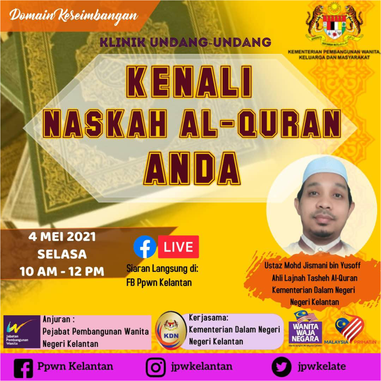  Equilibrium Domain Program: Law Clinic "Know Your Al-Quran Manuscript