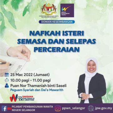 Domain Keseimbangan: Klinik Undang-Undang: Nafkah Isteri Semasa dan Selepas Perceraian