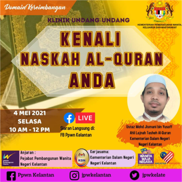  Equilibrium Domain Program: Law Clinic "Know Your Al-Quran Manuscript