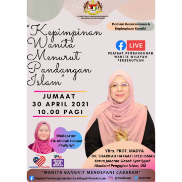  Women's Leadership According to Islamic Views